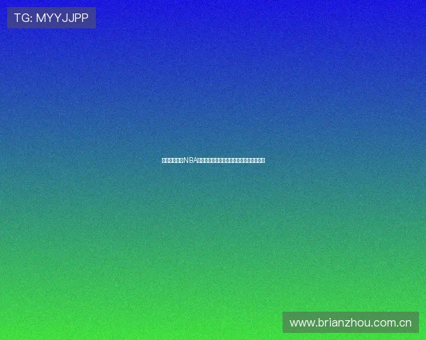 人人在线直播NBA赛事全程直播精彩瞬间共享篮球迷互动体验 人人在线直播NBA赛事全程直播精彩瞬间共享篮球迷互动体验